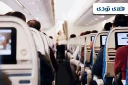 خرید ارزانترین بلیط هواپیما چارتر و لحظه آخری، فلای تودی