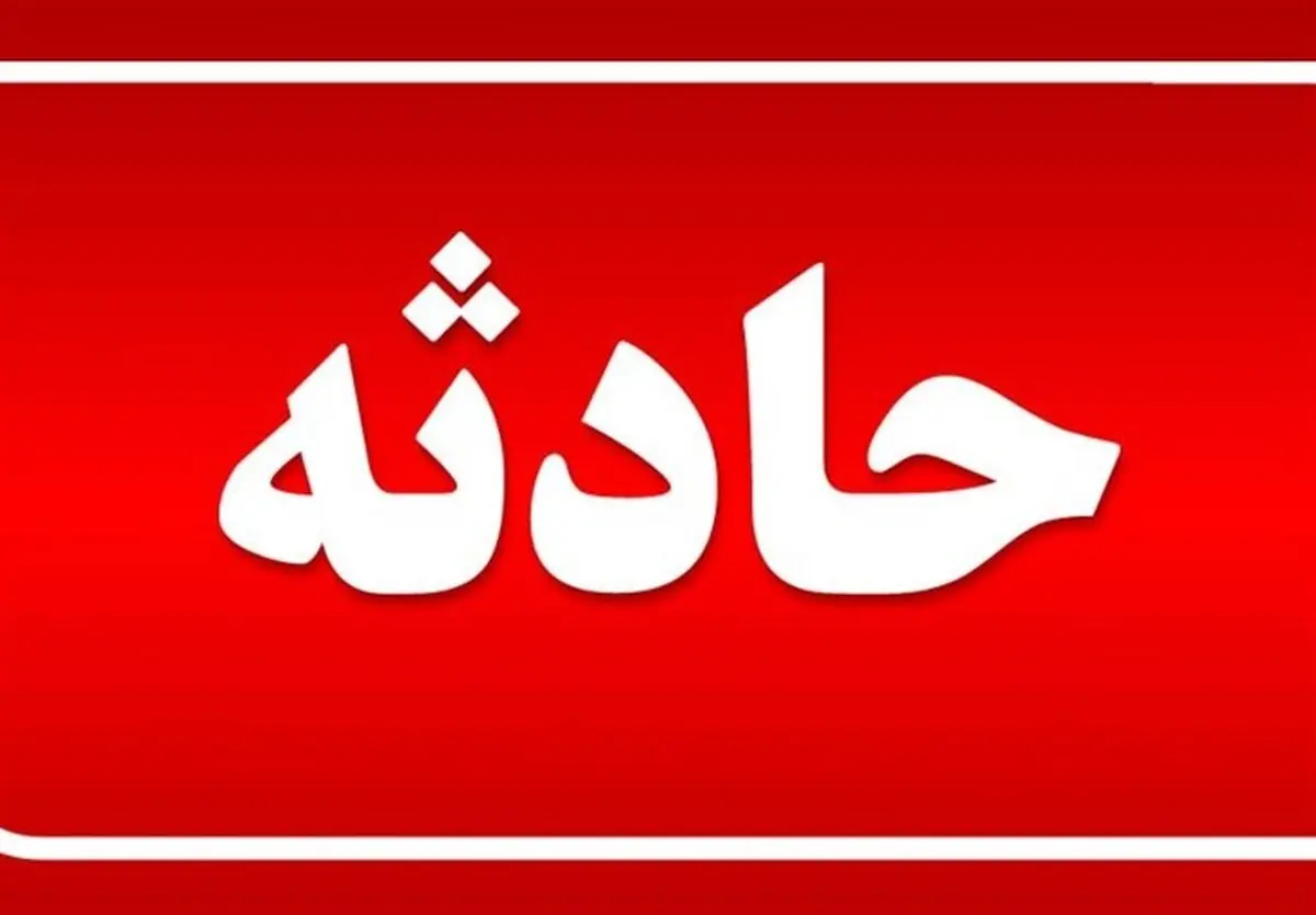 ماجرای براده‌های آهن در بسته زعفران چه بود؟