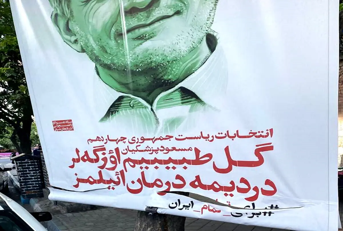 آیا ترک‌ها نتیجه انتخابات ایران را تغییر دادند؟