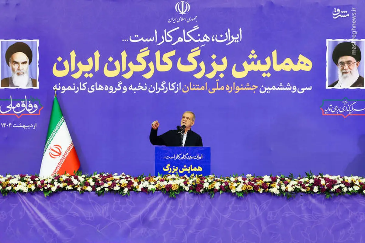 پزشکیان: سلامت مردم تعهد ماست