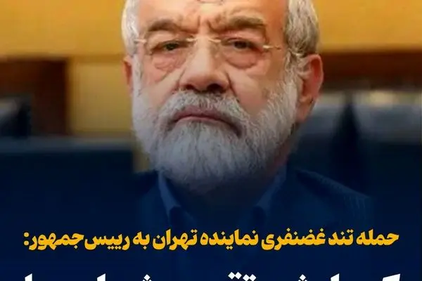 علت عجیب نماینده مجلس برای تداوم خشکسالی