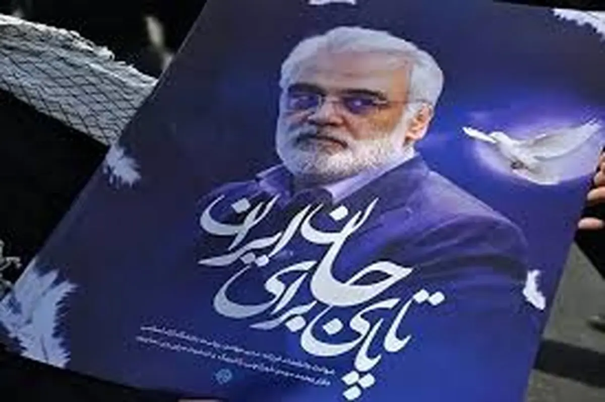 محتویات غافلگیرکننده گاوصندوق یک شهید هسته ای