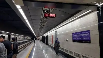 میثاق با امام شهید و بیعت با رهبر جدید در مترو تهران