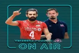 پادکست ورزش سه: رازهای بزرگ سرمربی تیم ملی