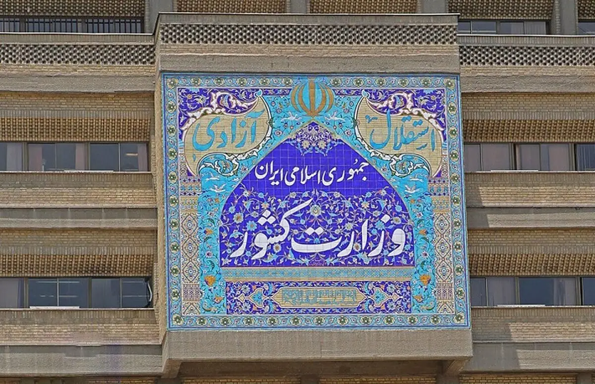 سکوت معنادار وزارت کشور درباره شایعه استعفا/ معاون سیاسی وزیر کشور کجاست؟