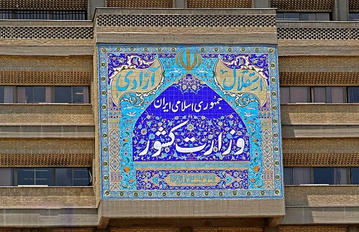سکوت معنادار وزارت کشور درباره شایعه استعفا/ معاون سیاسی وزیر کشور کجاست؟