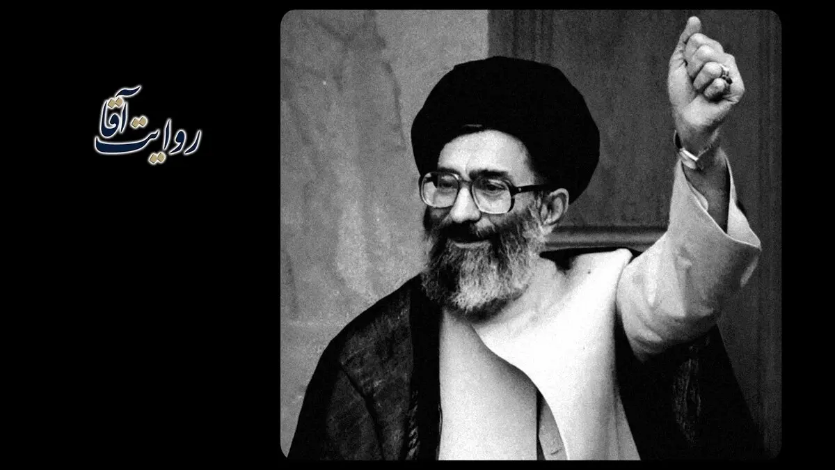 تصاویر دیده نشده از آیت الله خامنه ای / انتشار برای اولین بار