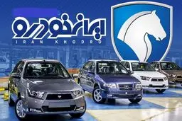 گرانی قیمت خودرو در بازار