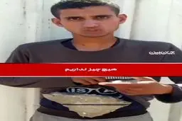  صحبت‌های دردناک یک جوان غزه ای که به شکم خود سنگ بسته است