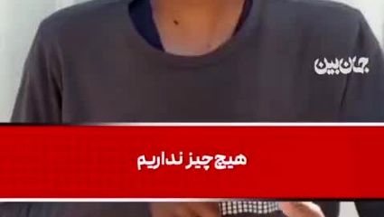  صحبت‌های دردناک یک جوان غزه ای که به شکم خود سنگ بسته است