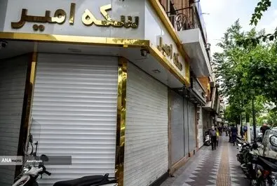 بازار ارز