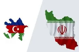 دستور «علی‌اف» درباره روابط اقتصادی جدید جمهوری آذربایجان با ایران