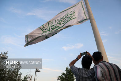 پرچم علوی