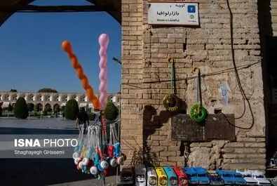 فرونشست