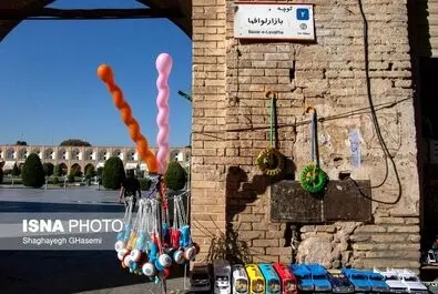 فرونشست