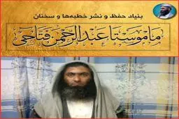 جنجال انتخاب معاون کرد ایرانی محمد الجولانی⁩ در امور ⁧ایران⁩