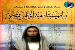 جنجال انتخاب معاون کرد ایرانی محمد الجولانی⁩ در امور ⁧ایران⁩