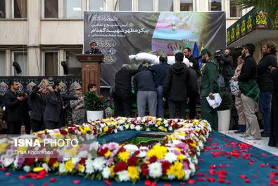 شهید گمنام 