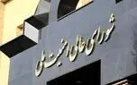 اولین واکنش رسمی شعام به تحریم هوایی ایران