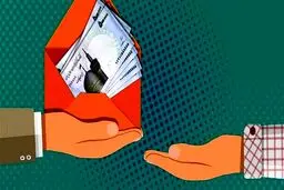 واریز 400 میلیون بحساب مستاجران توسط دولت| شرایط ویژه وام مسکن