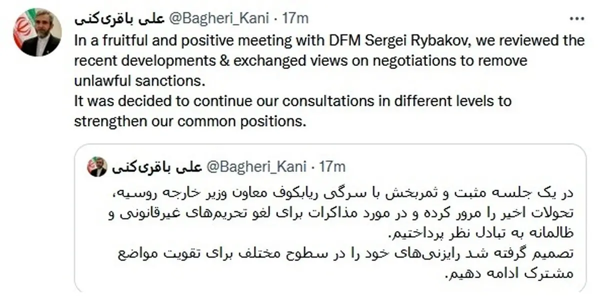 گزارش توئیتری باقری‌کنی از مذاکراتش با روسیه