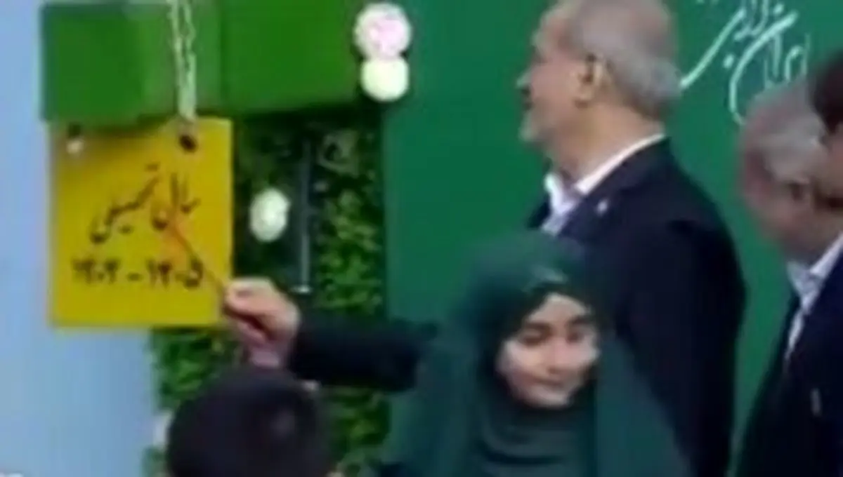 پزشکیان زنگ مدارس را زد و عازم سفر نیویورک شد