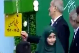 پزشکیان زنگ مدارس را زد و عازم سفر نیویورک شد