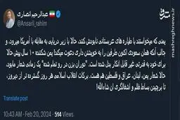 تبدیل یمن شکننده ۱۰ سال پیش به قدرتی غیر قابل انکار