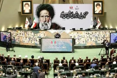  یادواره شهدای مجلس