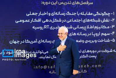 رسانه