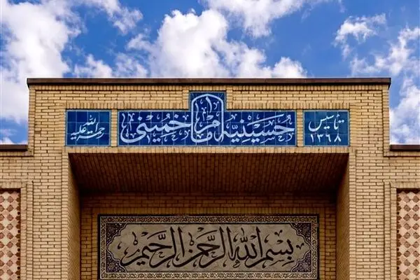 فیلم داخل بیت رهبری پس از حمله آمریکا برای اولین بار