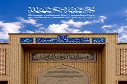 فیلم داخل بیت رهبری پس از حمله آمریکا برای اولین بار