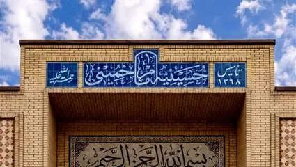 فیلم داخل بیت رهبری پس از حمله آمریکا برای اولین بار