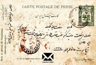 کارت پستال