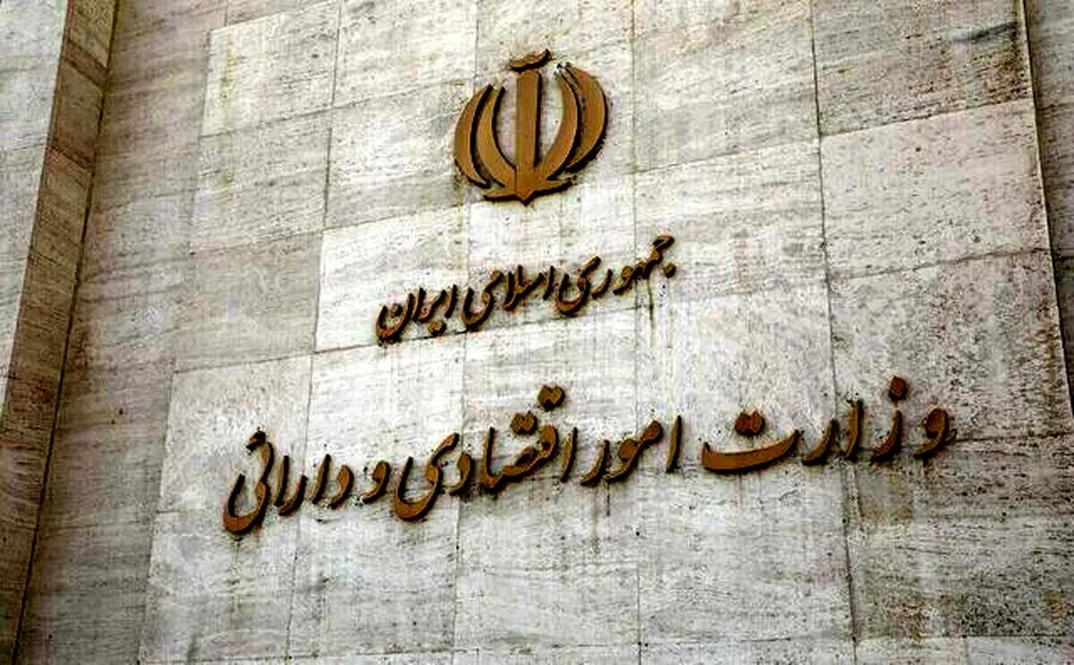 درخواست یک نماینده برای معرفی سریعتر گزینه پیشنهادی وزارت اقتصاد