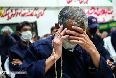 گرمخانه تهران