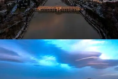 زاینده رود