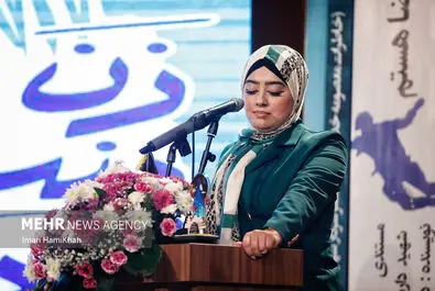 همایش بین‌المللی زنان ایرانی 