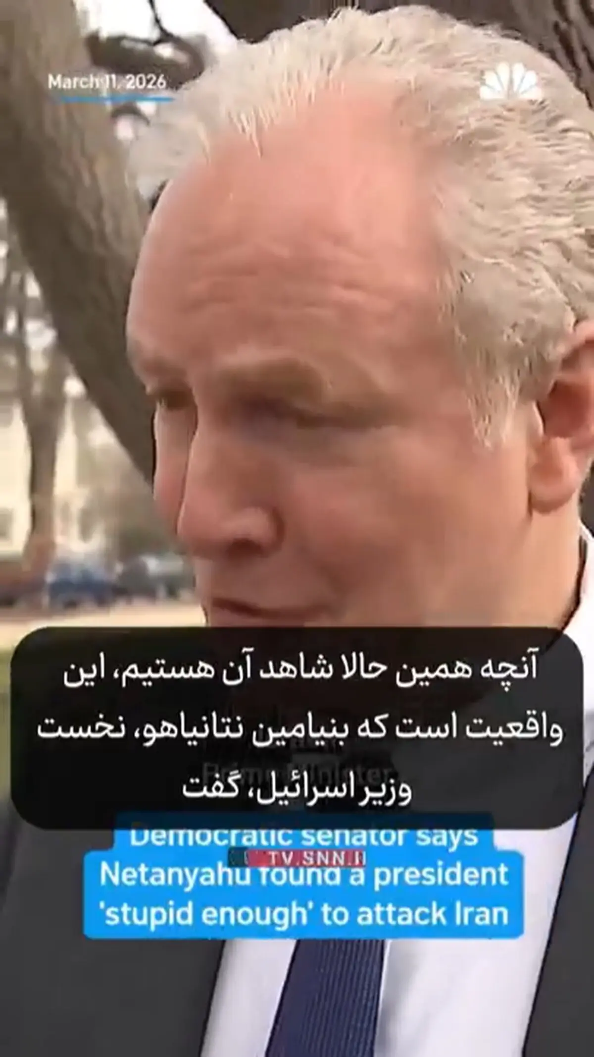 سناتور آمریکایی : ترامپ جاهل فریب نقشه ۴۰ ساله نتانیاهو را خورد
