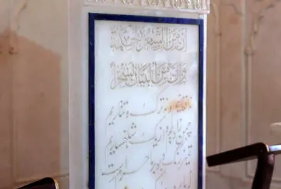 اقبال لاهوری