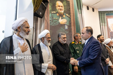 سلامی