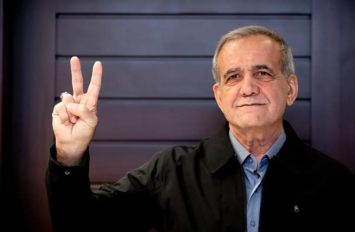 واکنش معنادار و متفاوت رسانه‌های اسرائیلی به پیروزی پزشکیان