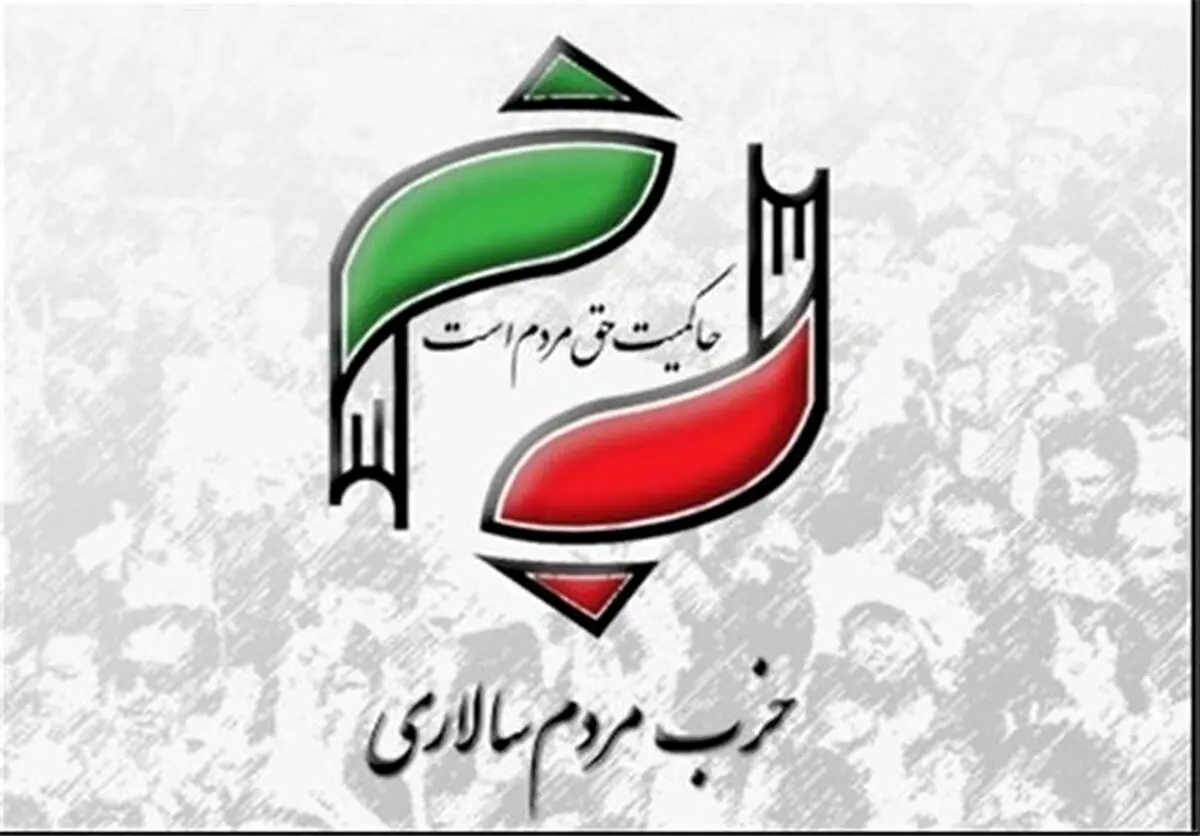 حزب مردم‌سالاری: از هیچ کاندیدایی حمایت نمی‌کنیم