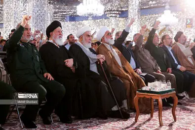 کنگره