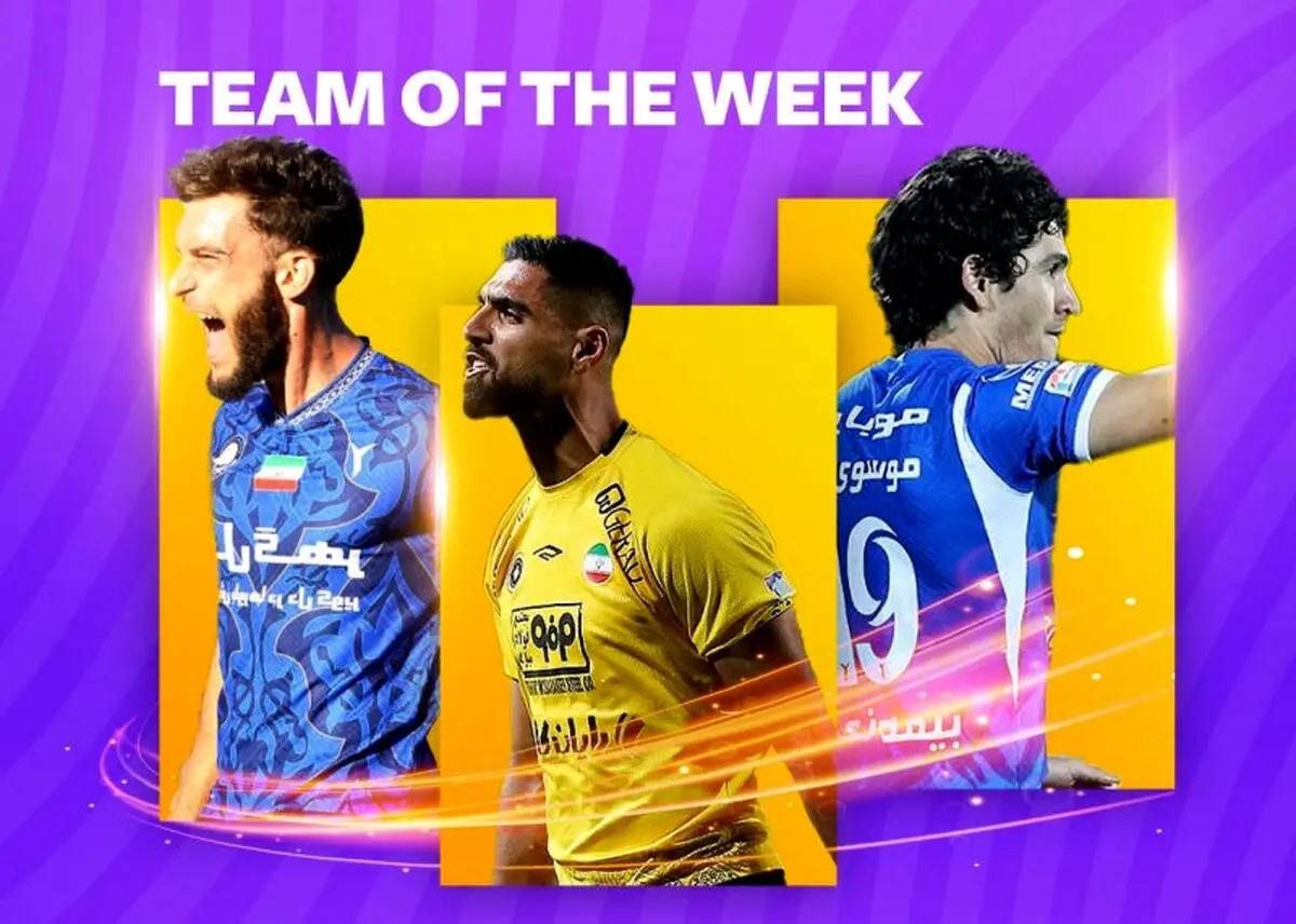 تیم منتخب هفته دهم لیگ برتر