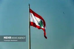 تصاویر اهتزاز پرچم لبنان برفراز برج پرچم ایران