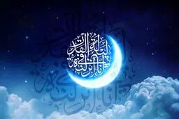ستاد استهلال دفتر مقام معظم رهبری: دوشنبه عید فطر است