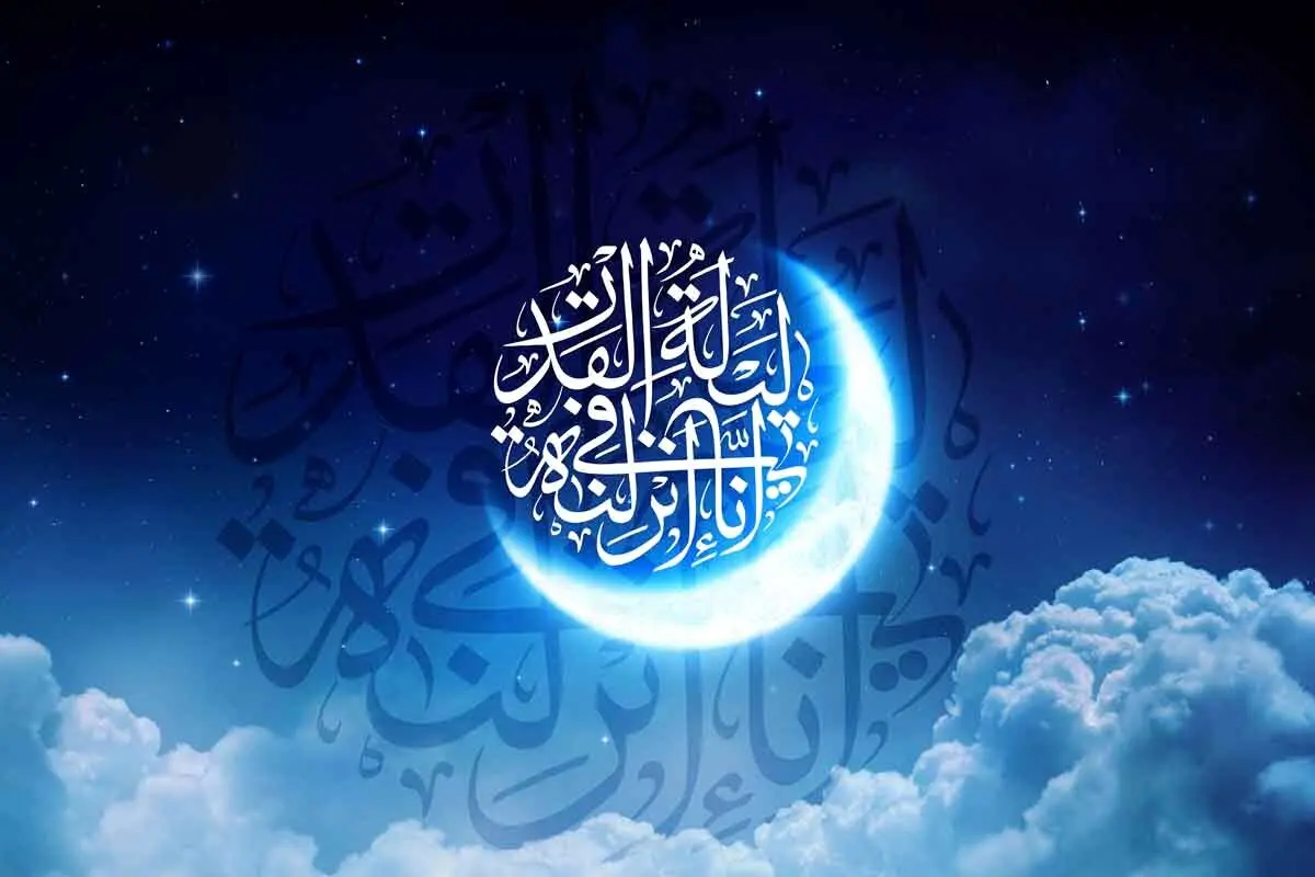 ستاد استهلال دفتر مقام معظم رهبری: دوشنبه عید فطر است