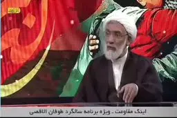 مصطفی ‌پورمحمدی: ۲۰۰ عملیات جاسوسی و خرابکاری در  کشور کشف و خنثی شده است
