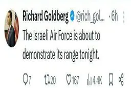 توییت معنادار خبرنگار آمریکایی قبل از ترور هنیه